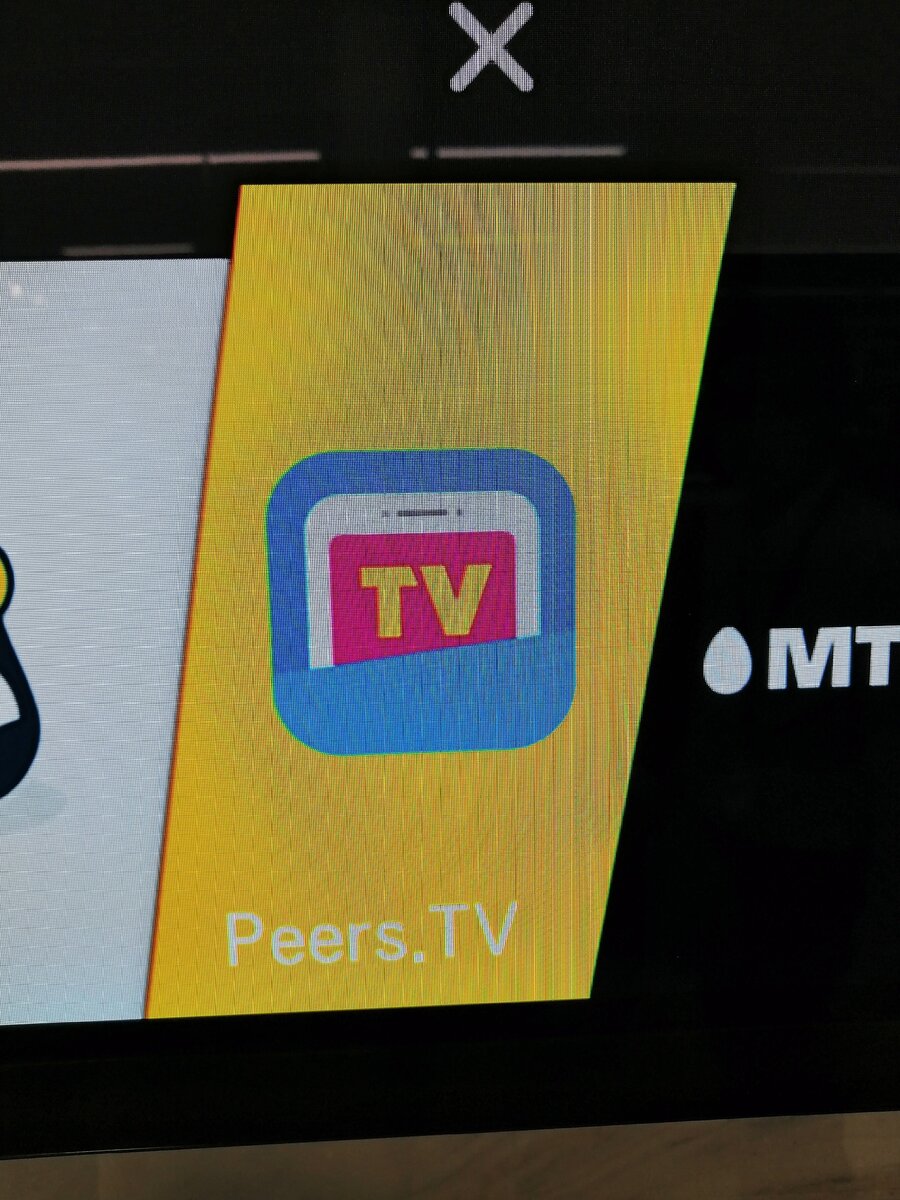 Приложения для просмотра телевидения через интернет ЧАСТЬ 1 (LG) | Для ...
