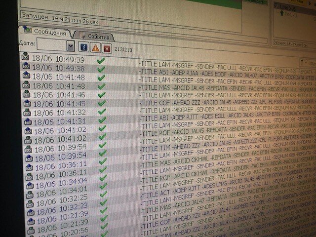 Фото - Аэронавигация Северо-Запада