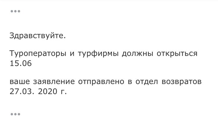 Скрин ответа руководителя офиса БГ в Нижнем Новгороде.