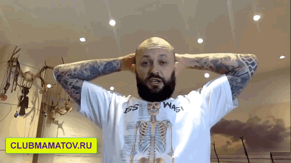 Напряжение мышц