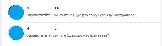 Писали в ВК