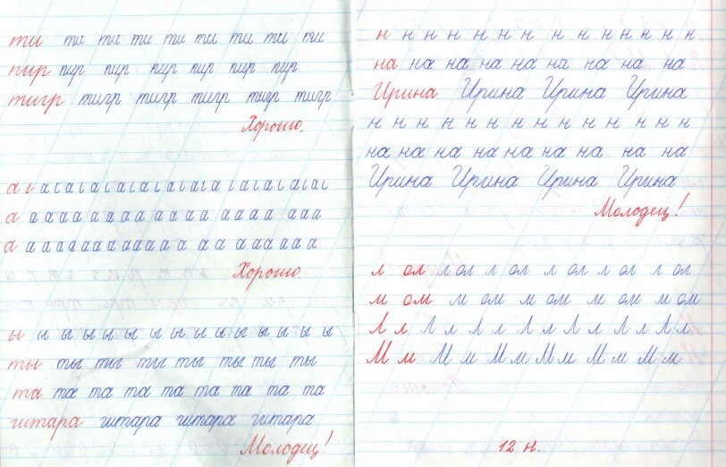 Примеры с буквами для 2 класса