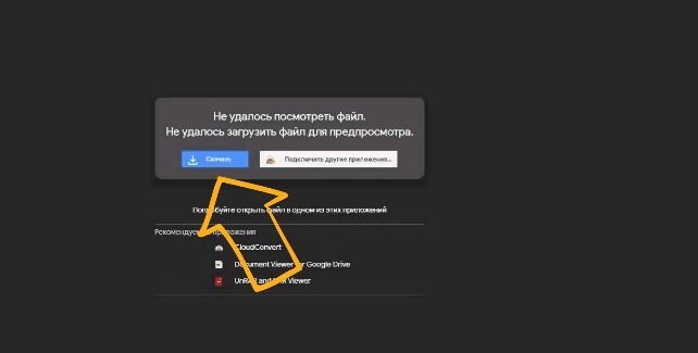 - Нажимаем скачать