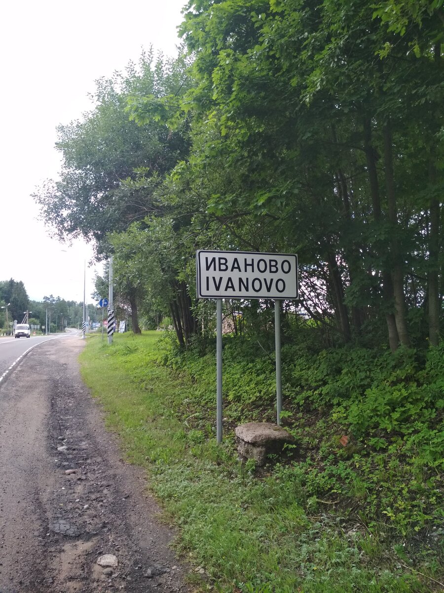 Архетипы похожи чем то на стереотипы. "Иваново - город невест". Но стереотип это уже сложившийся факт, а архетип больше вариант развития