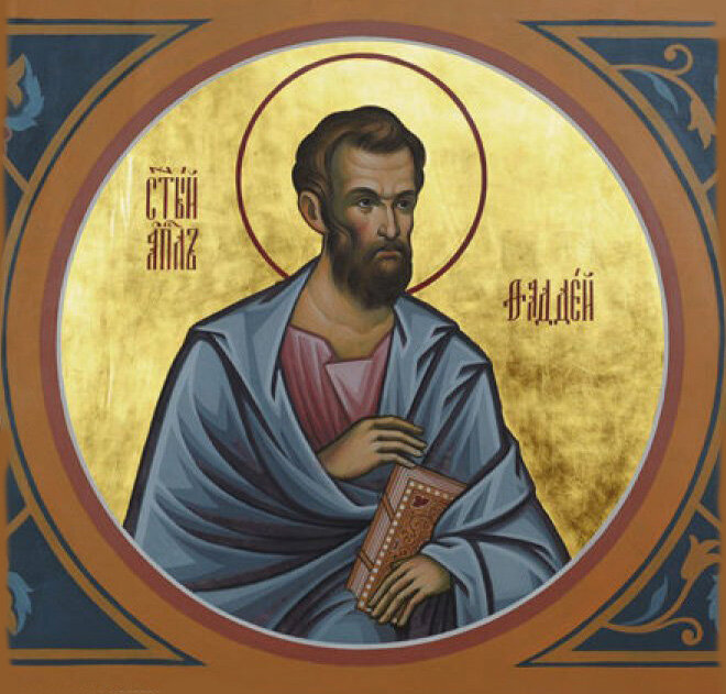 Фаддей Проповедник,картинка загружена с поисковика яндекс картинки