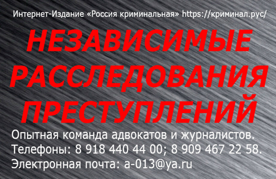 Справки по телефонам: 8 918 440 44 00; 8 909 467 22 58, и по электронной почте: a-013@ya.ru  