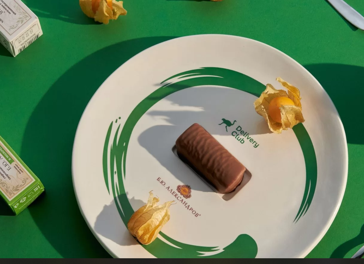 Скриншот с официального сайта розыгрыша