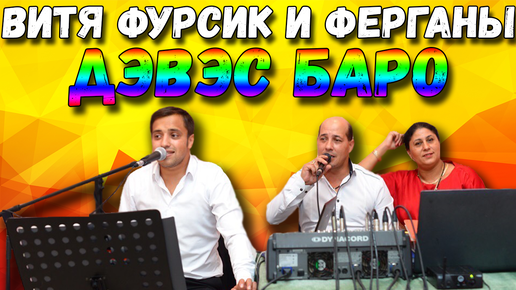 Кто поет вить вить