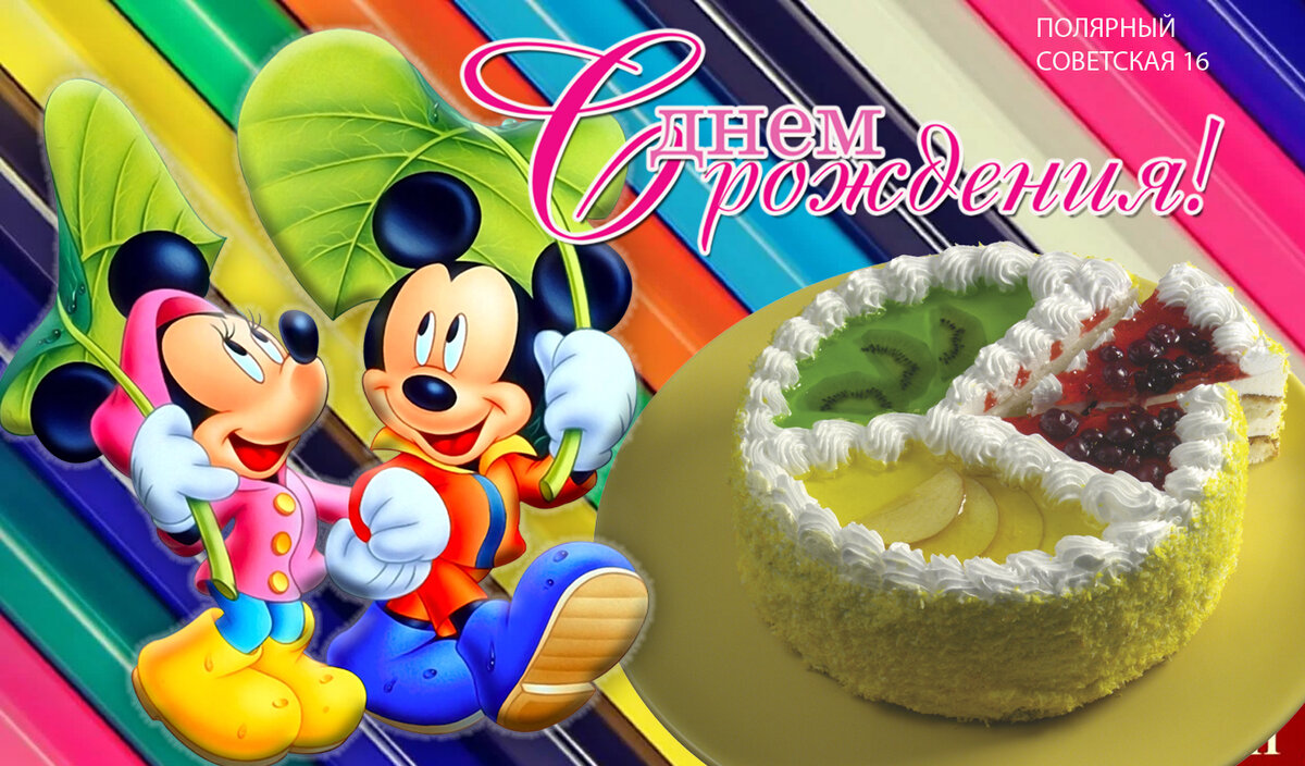 Красивые открытки с Дне рождения, поздравить с Днем рождения красивые открытки.