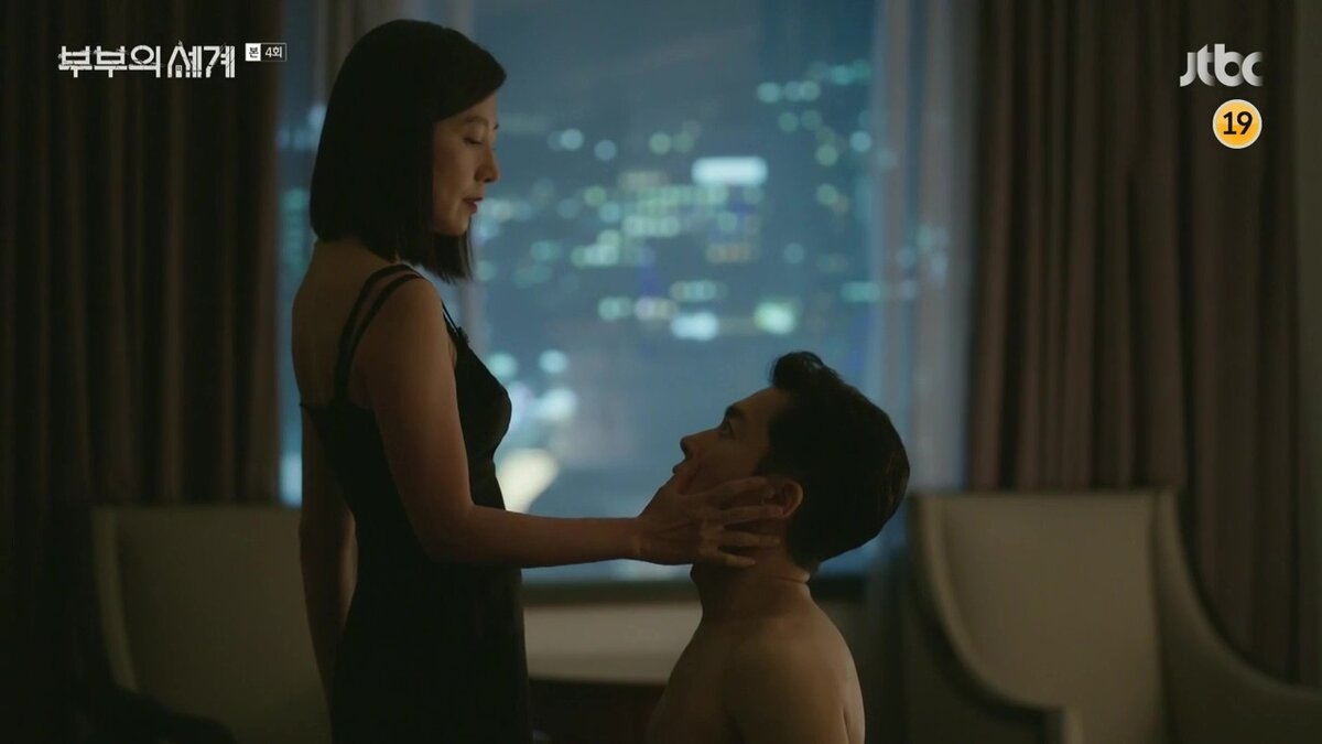 Мир женатой пары.