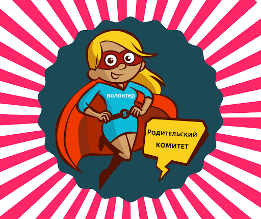 Картинка из открытых источников