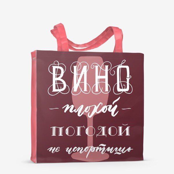 международный день вина мерло 7 ноября. вино мерло красное сухое. вино полезно. праздник мерло. международный день вина «мерло».