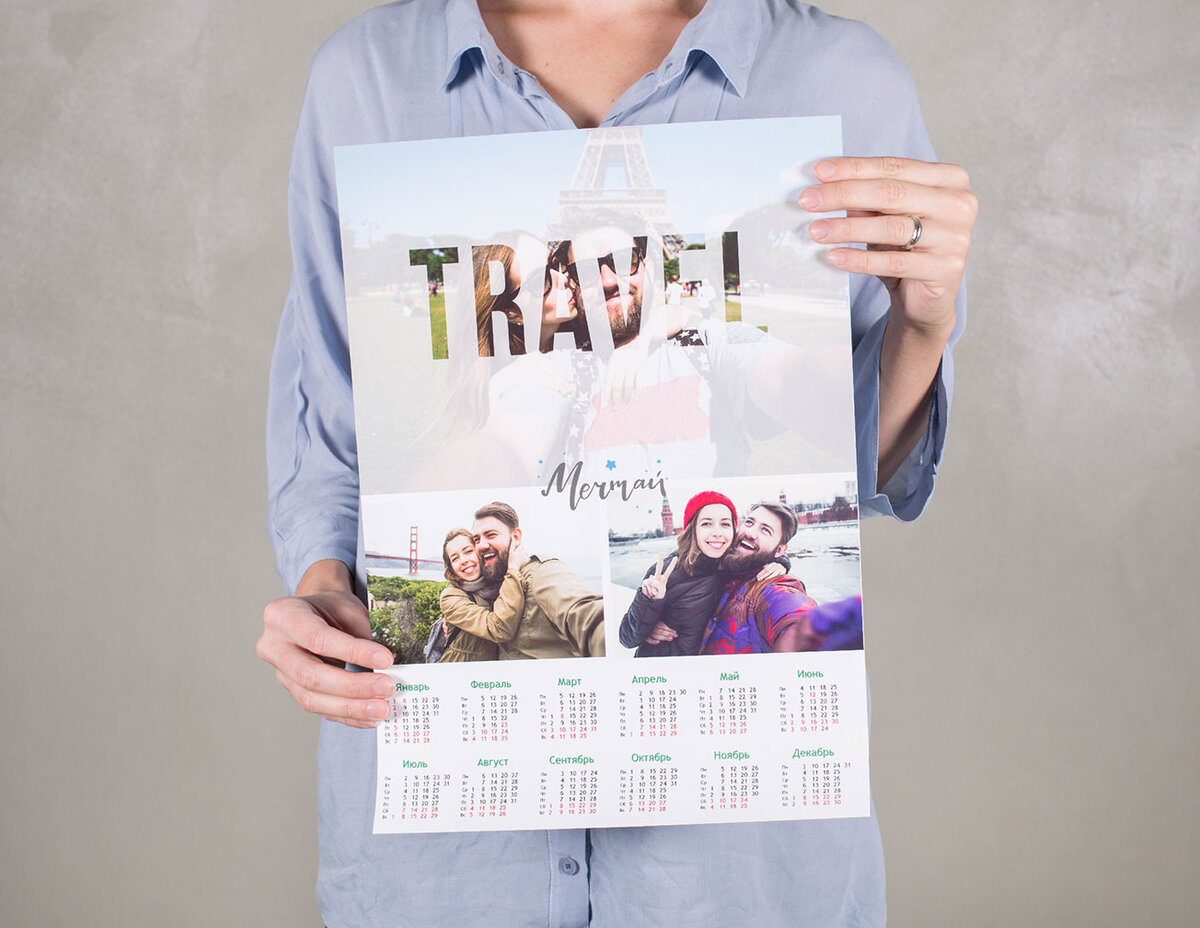 Календарь постер