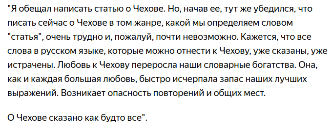 Золотая клетка. Переделкино в –е годы • Arzamas