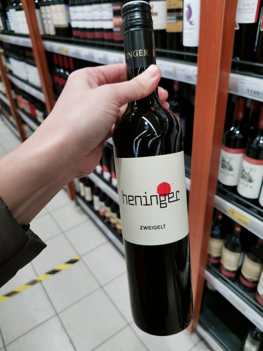 HENINGER ZWEIGELT