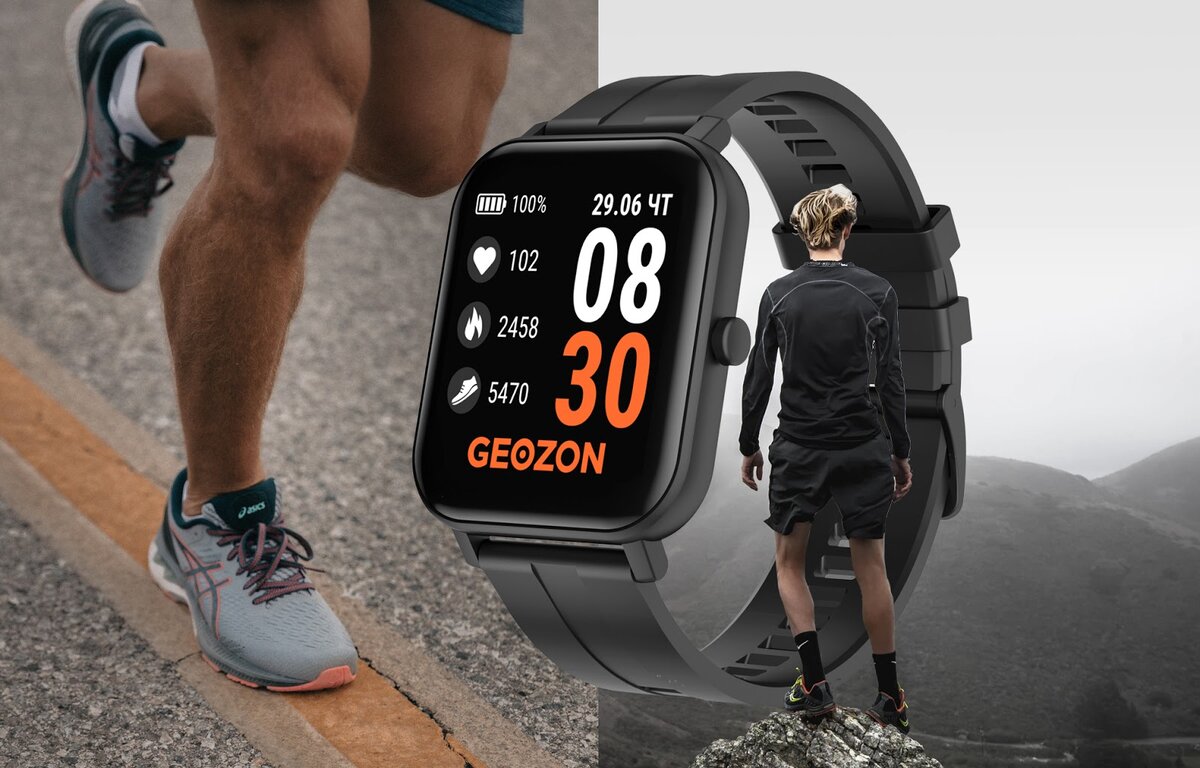 Geozon fit plus. Geozon Али. Geozon Watcher зарядка. Geozon Sprint Black/Grey. Geozon Heart rate.