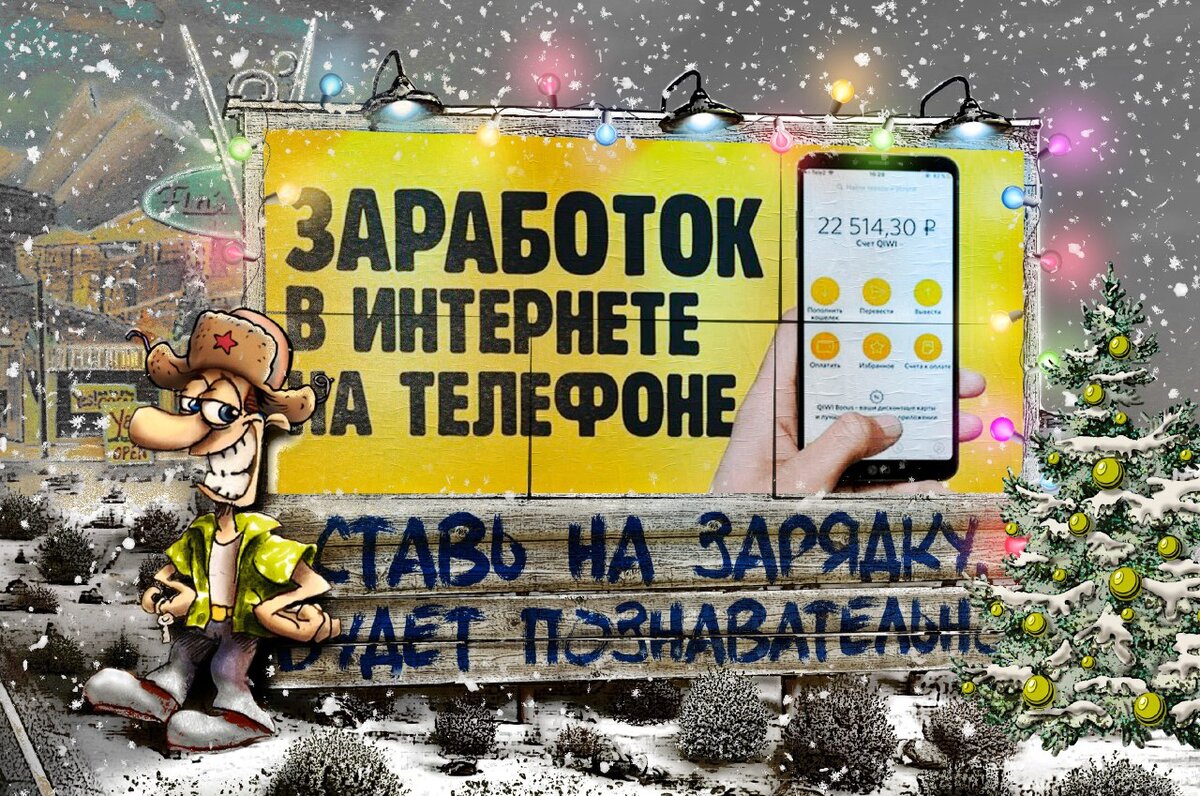 ТОП 4 приложения для заработка денег ежедневно в трудном финансовом положении