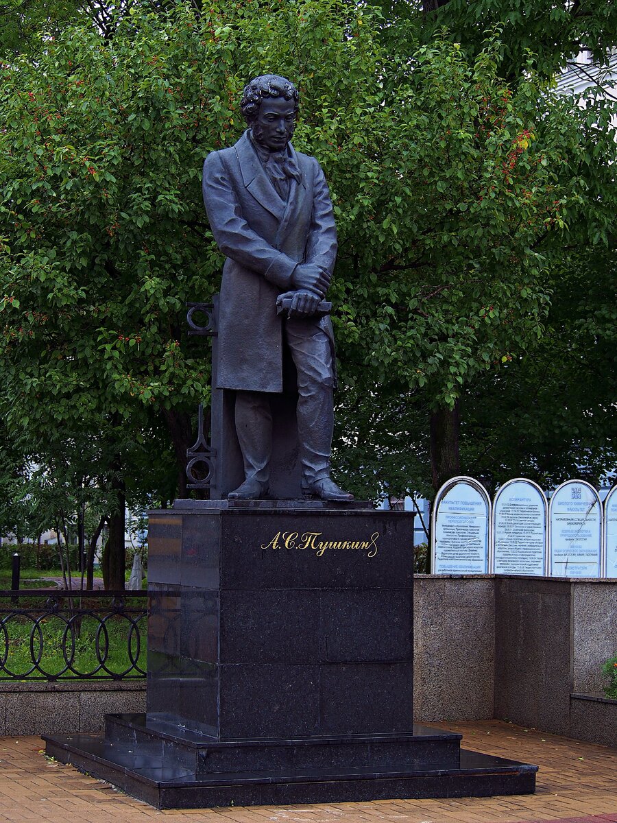 Памятник А.С. Пушкину, Хабаровск (2020 г.) Фото С.В. Сливко.