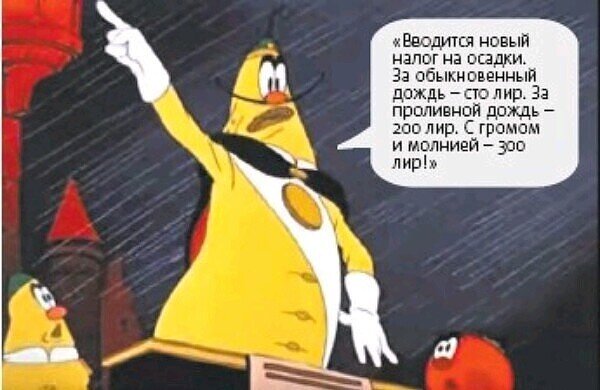 мультфильм «Чиполлино»