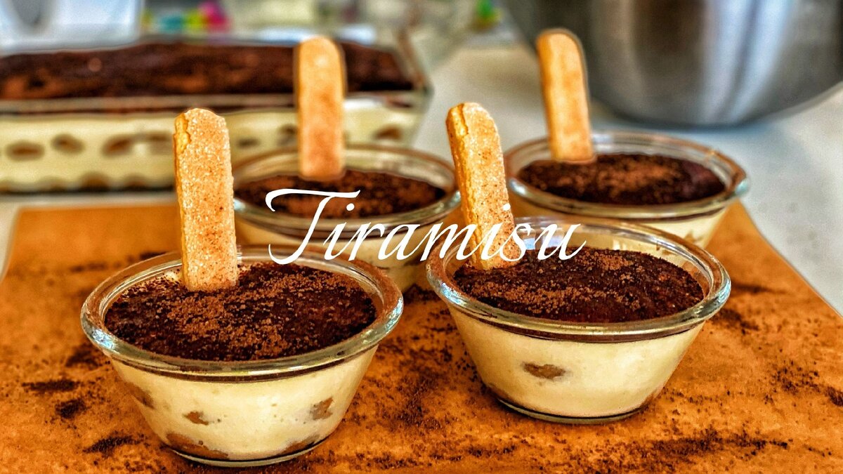 Tiramisu. Тирамису. Оригинальный Итальянский рецепт. | Вероника Григорьева  | Дзен