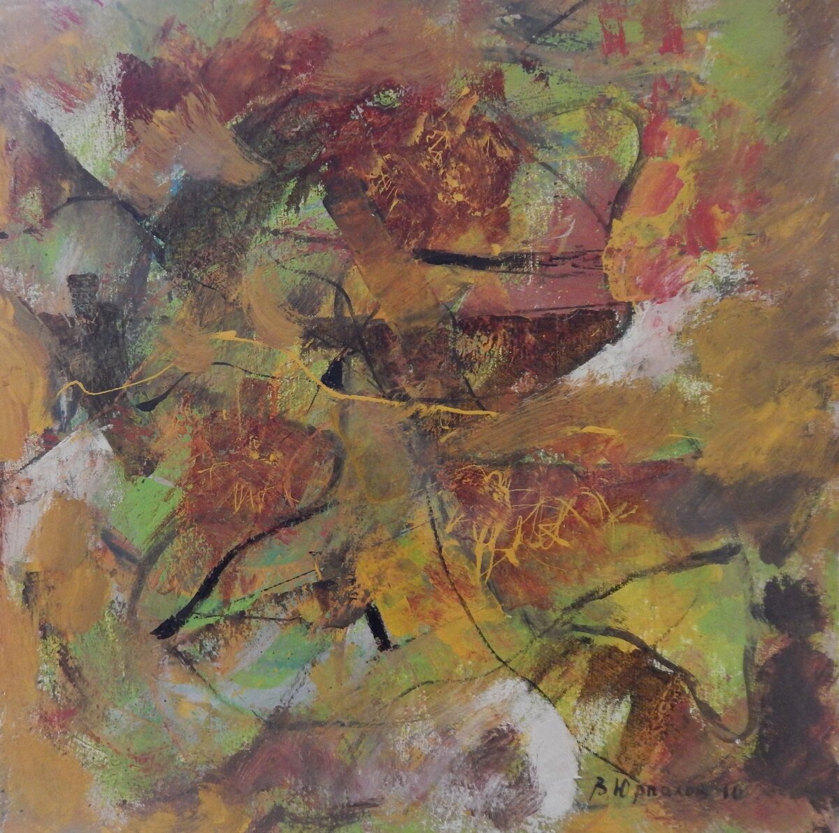 "Осенний поцелуй уходящего лета" художник Владимир Юрпалов. Автор стихов Владимир Юрпалов