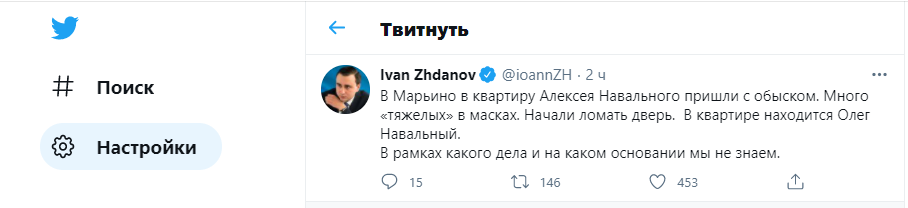 Информация с Twitter Ivan Zhdanov