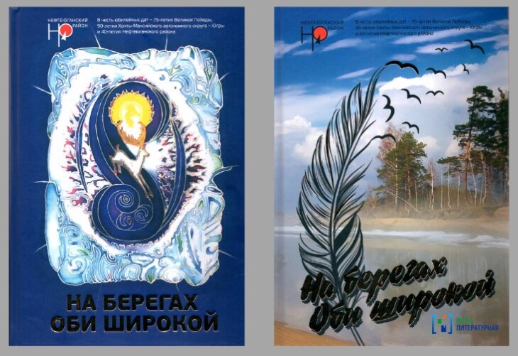 На фото: обложки двух книг