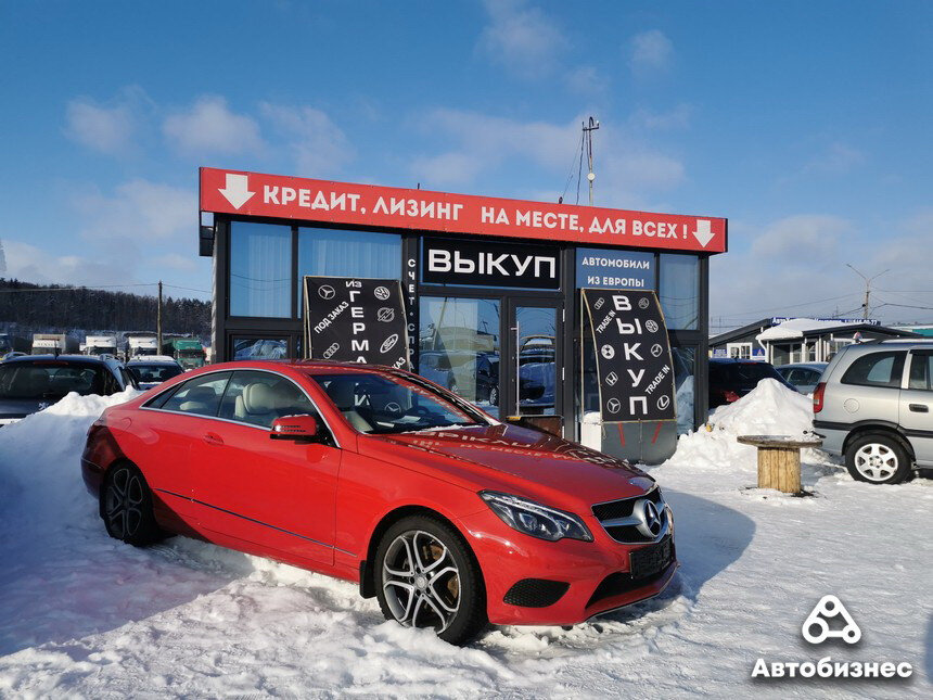 Автохаус новополоцк. Автохаус Нижний Новгород. Автохаус Армавир.