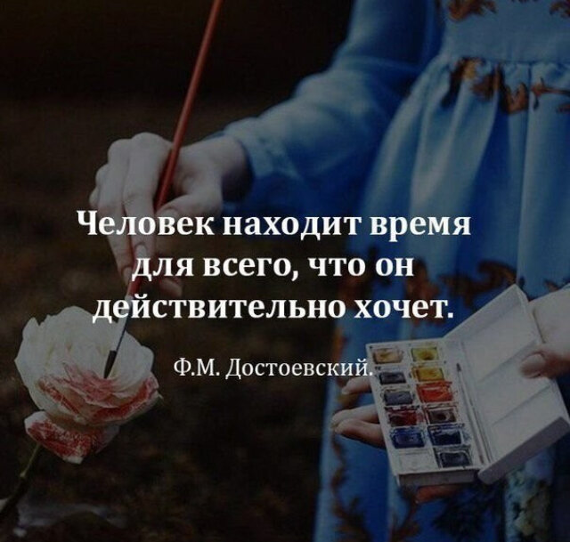 Золотые слова классика