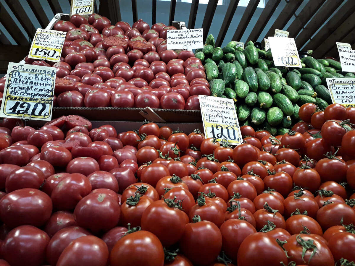 Традиционные овощи по нормальной цене..(для апреля)