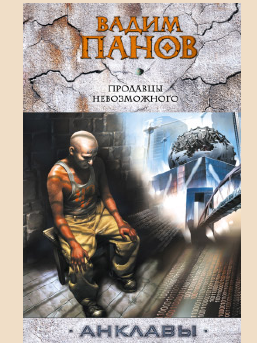 Скриншот автора.