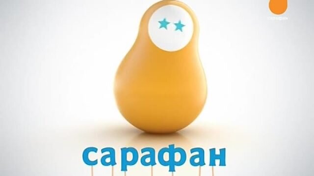 Канал сарафан картинки