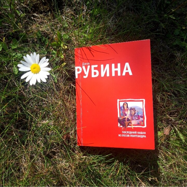 Фото: Козынцева У.