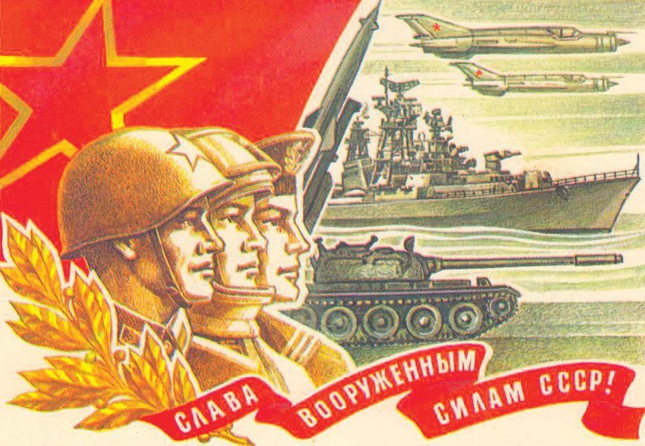 Открытка из интернета.