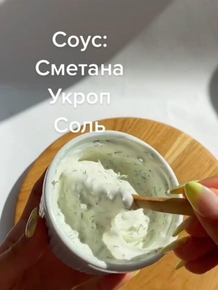 Источник: BEST RETSEPTY 