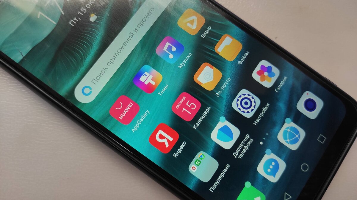 Мой Honor 9A, фото автора канала