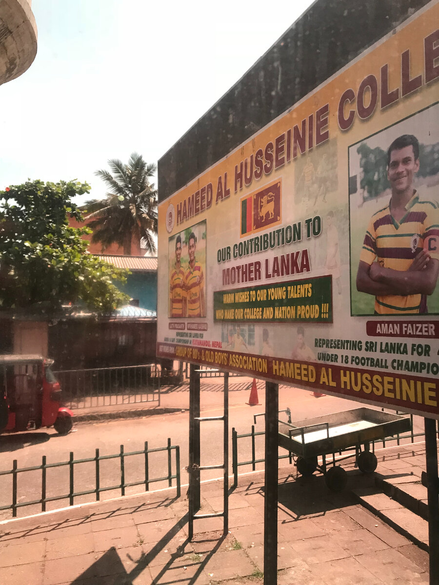 Вид из окна первого автобуса