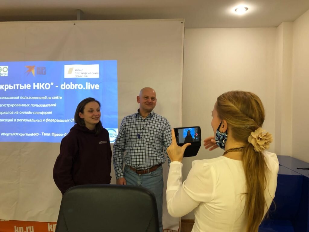 Фото: «Открытые НКО».