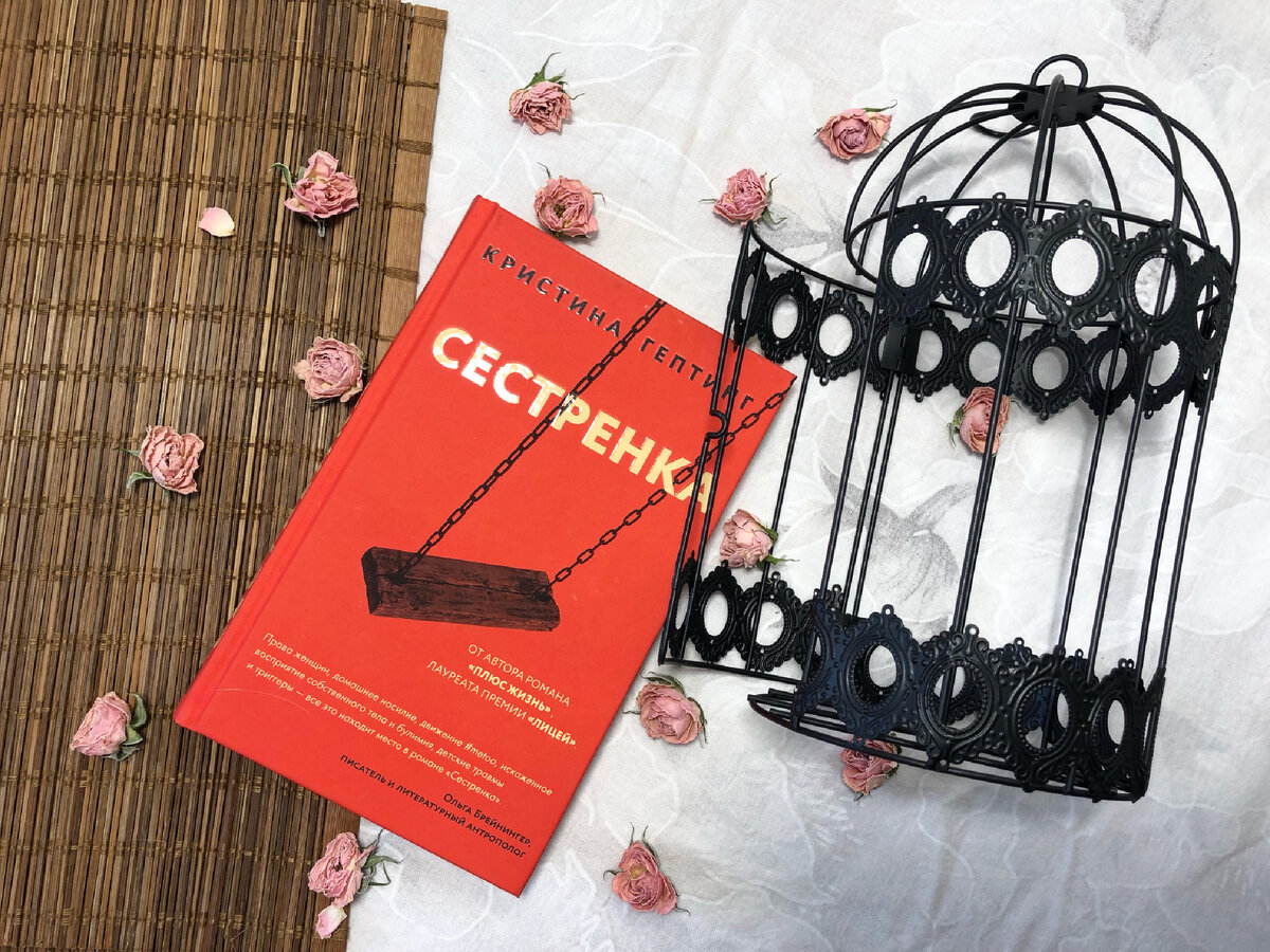 (с) Крошка Читатель 