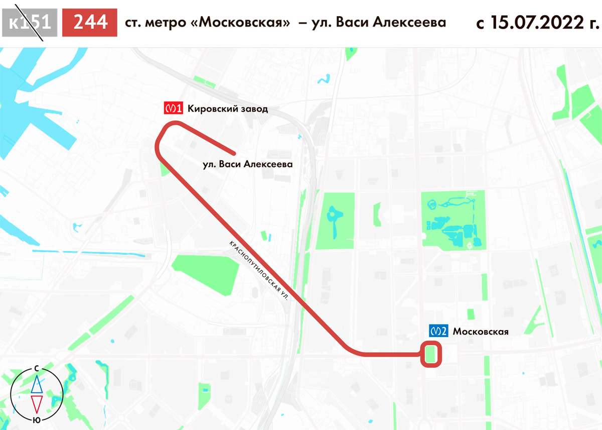 241 маршрут
