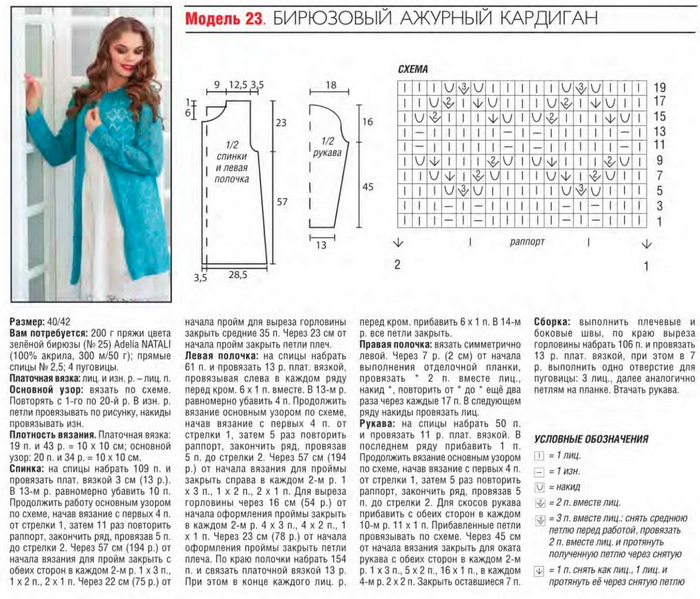 из открытых источников интернет