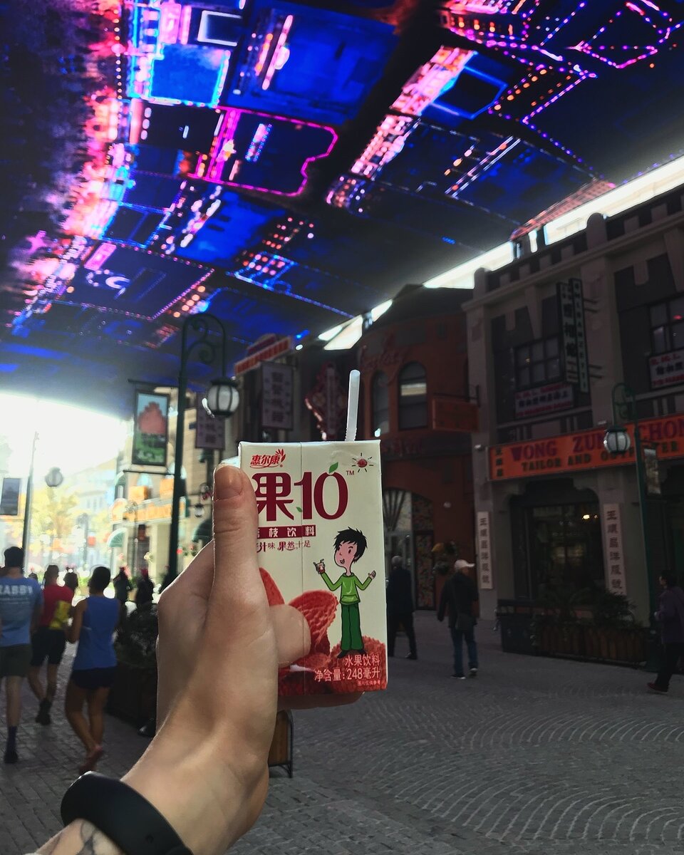 Парк Хендиана. В нем я и работала 