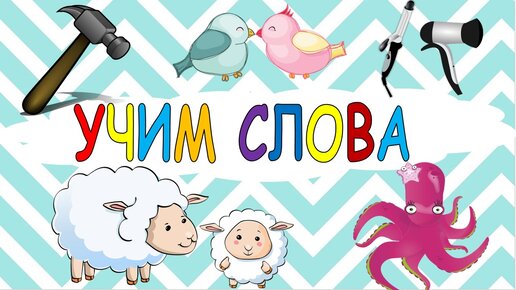 Карточки Домана Вундеркинд с пелёнок 