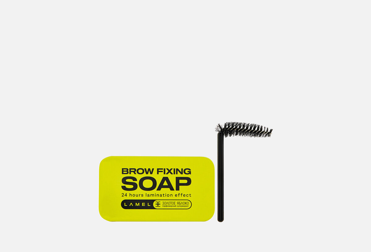 Brow fixing soap. Мыло для укладки бровей. Goldapple lamel мыло для бровей. Brow fixing soap. Lamel brow fixing soap your secret.