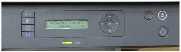 Как разблокировать или заменить чип на картридже W1106A?