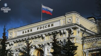 Центробанк продажи на российском рынке, наложил запрет на короткие.