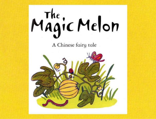 "Волшебная дыня" Китайская сказка