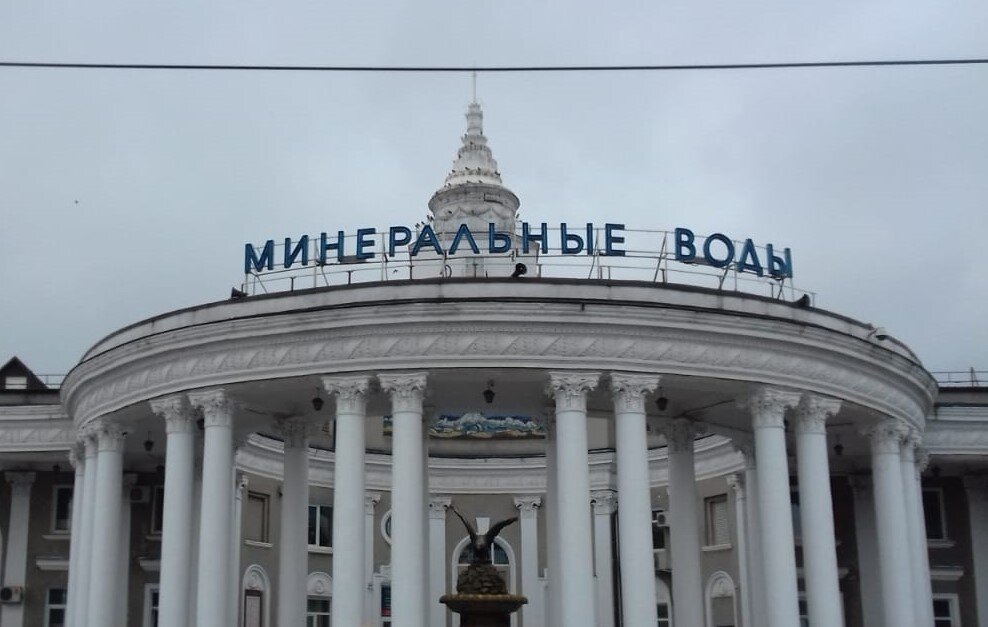 Историческое здание вокзала в Минводах.  