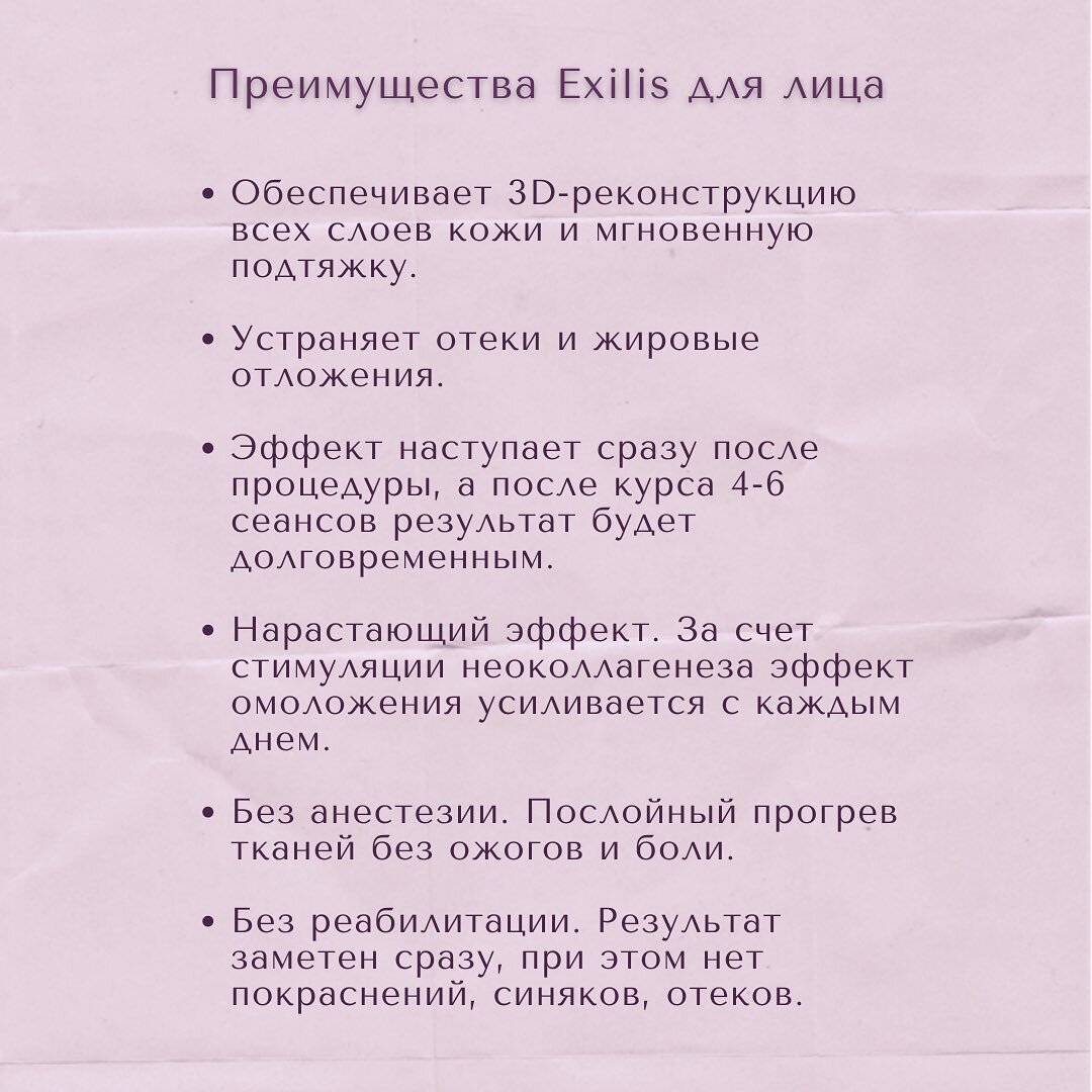 Здравствуйте! Скажите пожалуйста, почему после мастурбации появляются синяки под глазами?