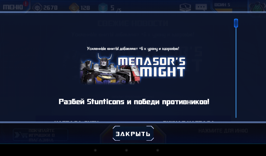 У нас сохранилось некоторое количество скриншотов описания события.